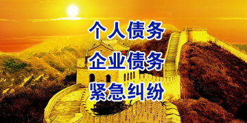 工业园区追债公司
