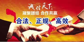 工业园区讨账公司